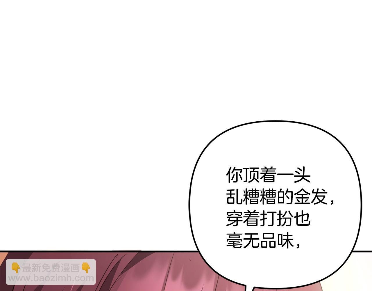 第19话 操心