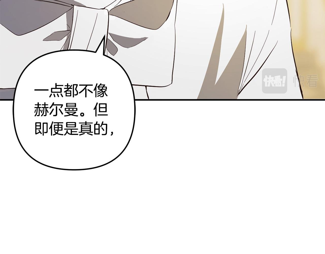 第19话 操心