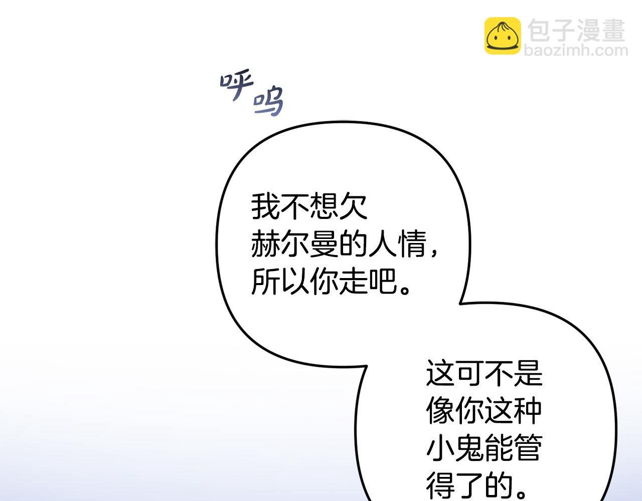 第19话 操心