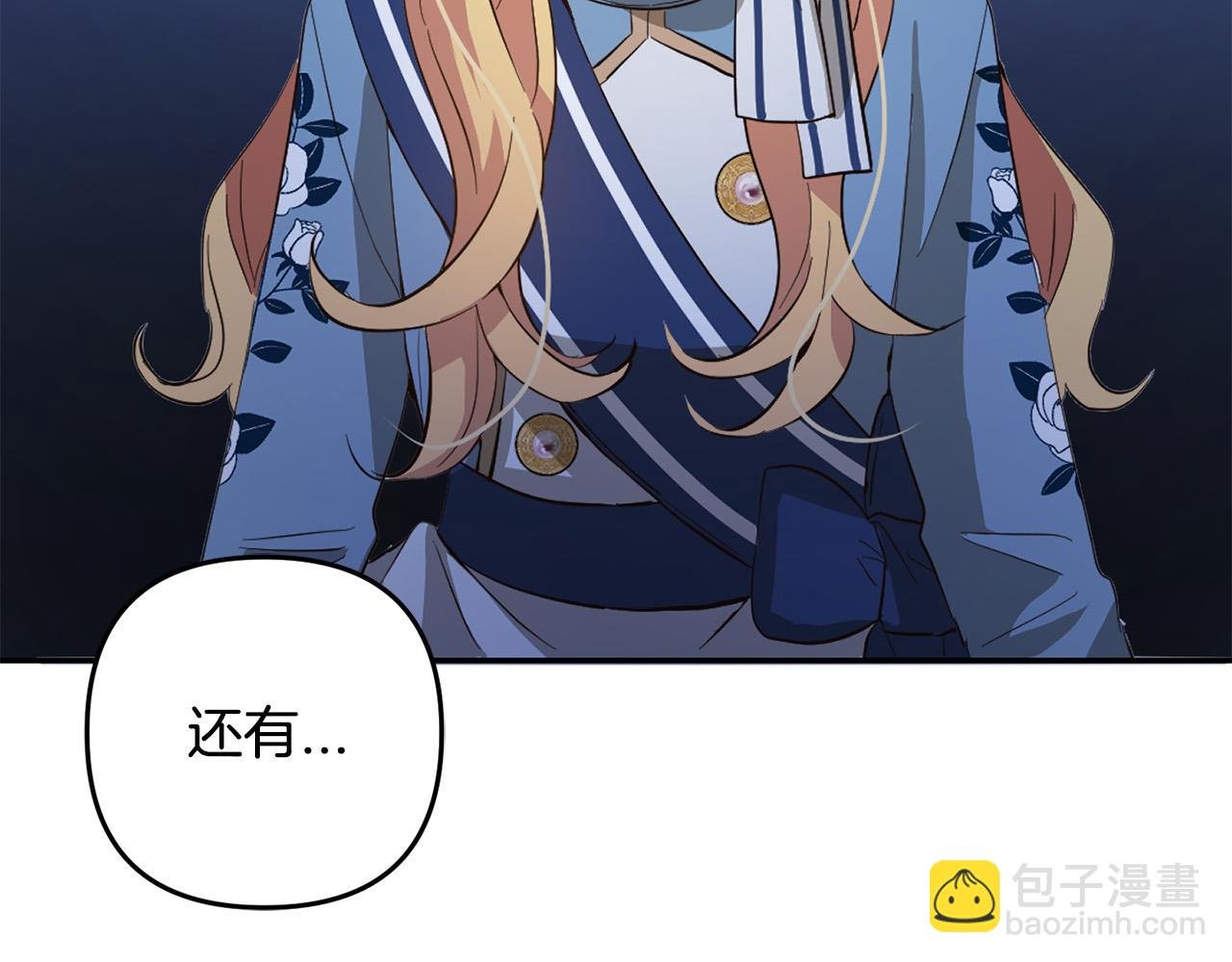 第19话 操心