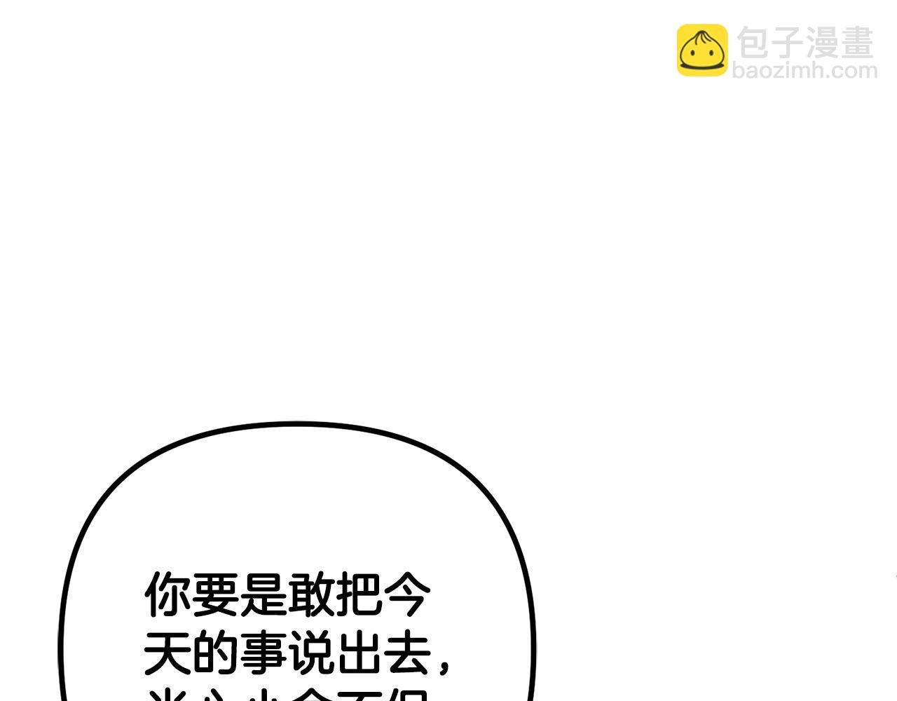 第19话 操心