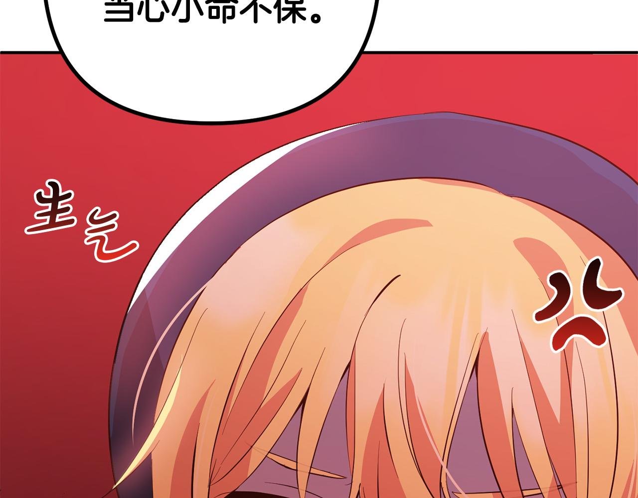 第19话 操心