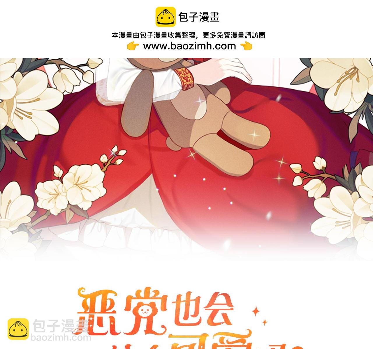 第2话 重生