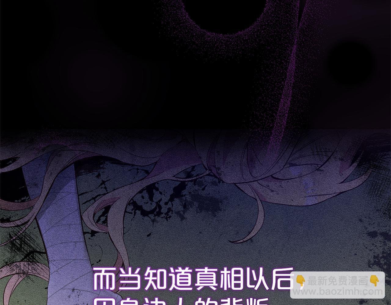 第2话 重生