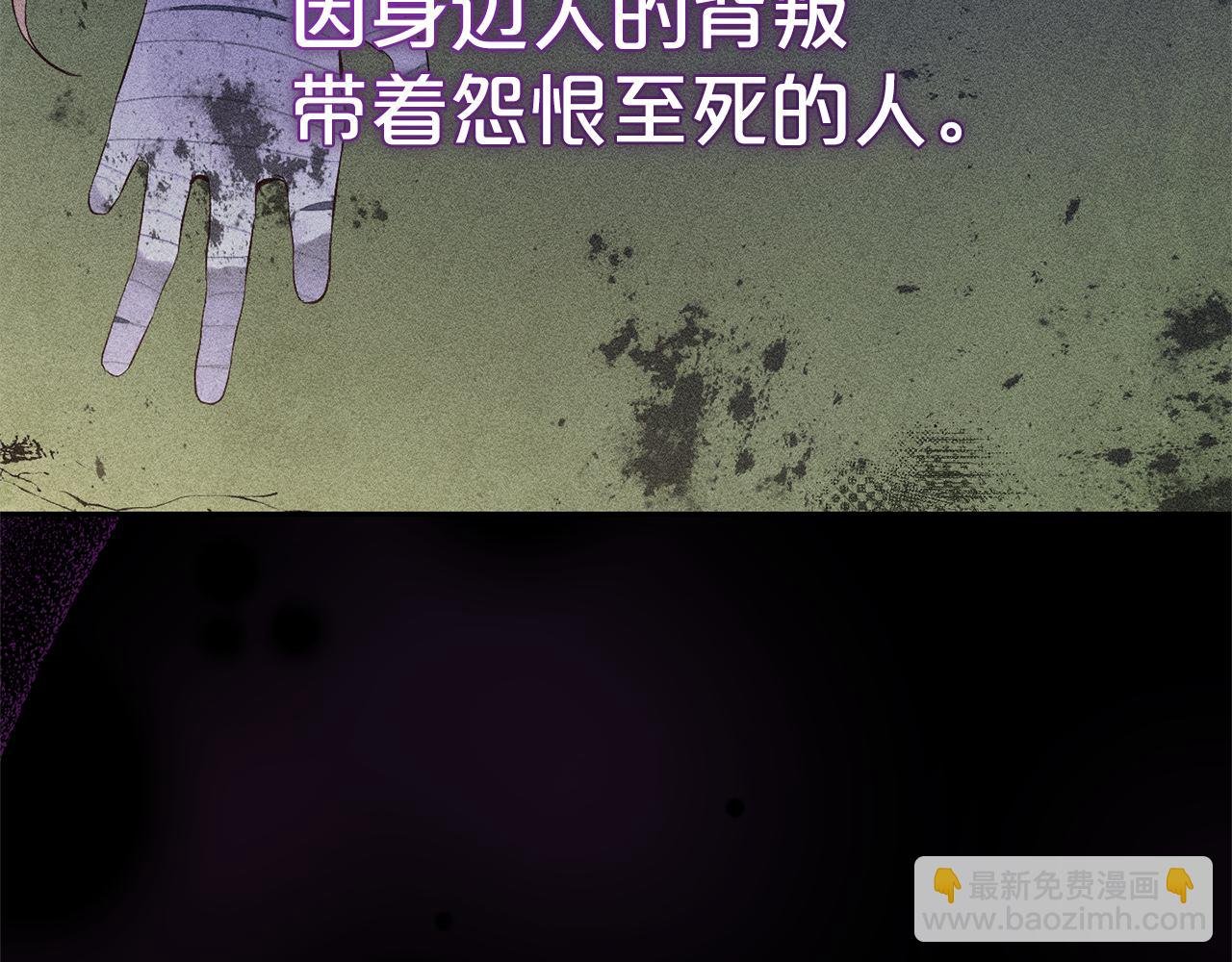 第2话 重生