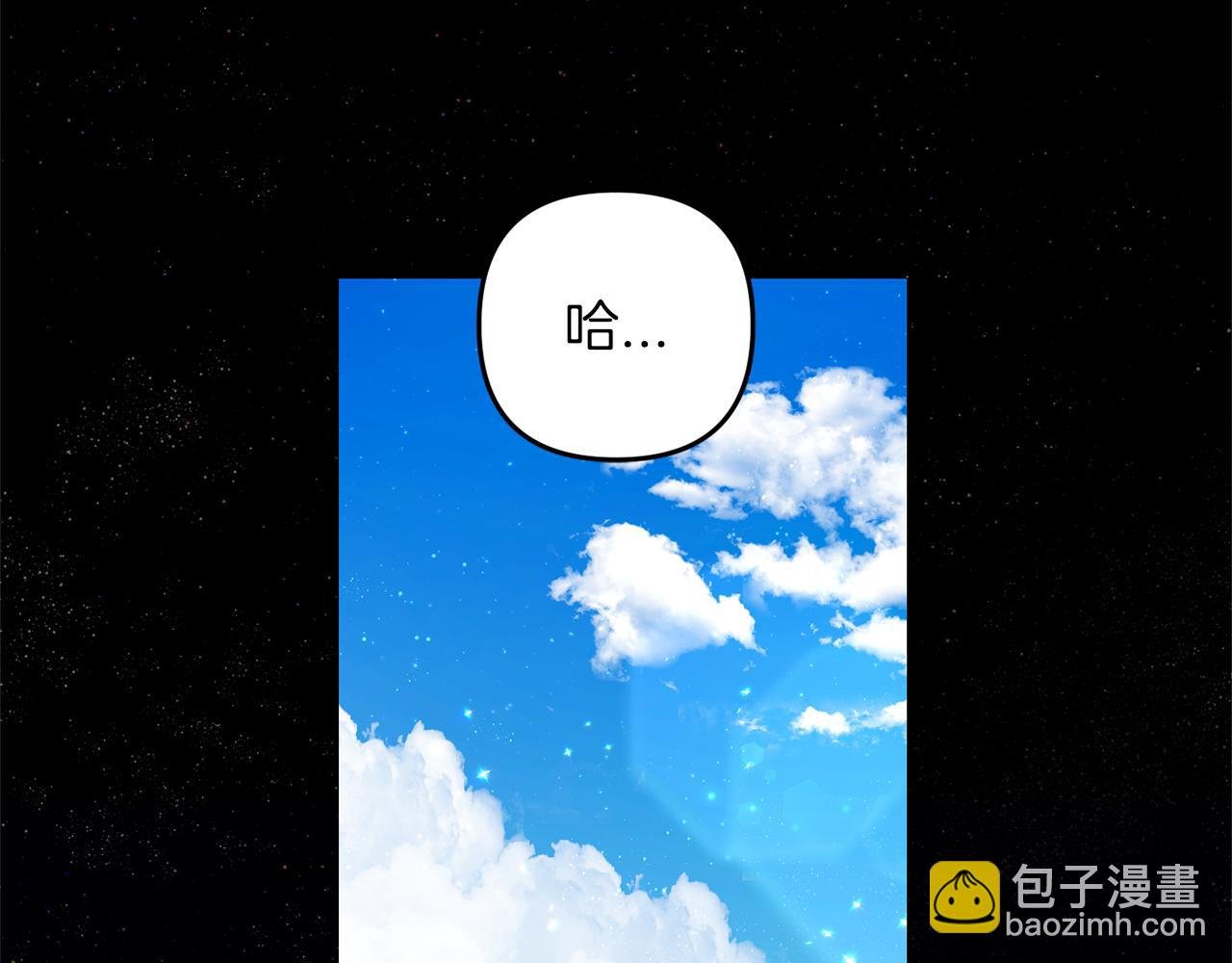 第2话 重生