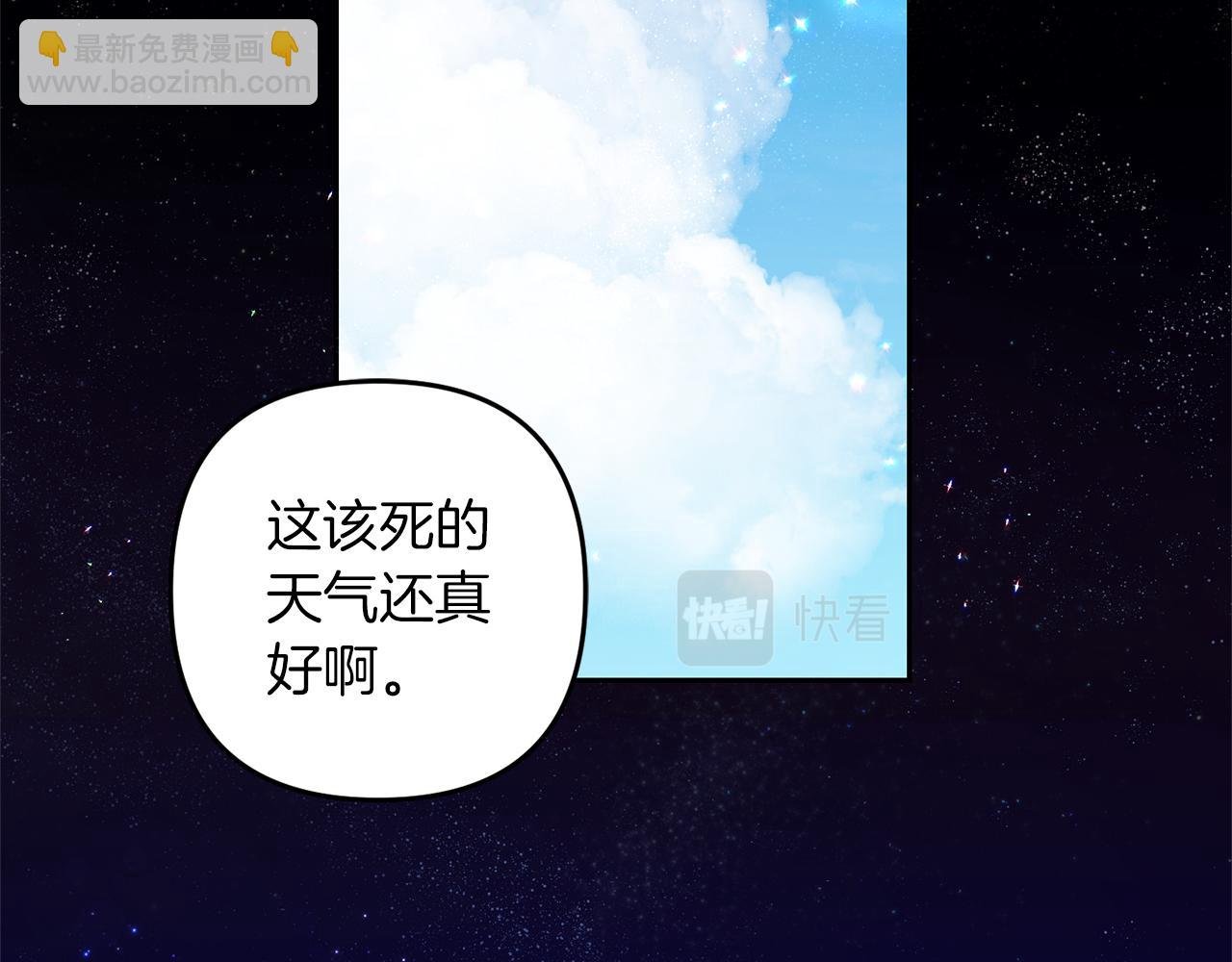 第2话 重生