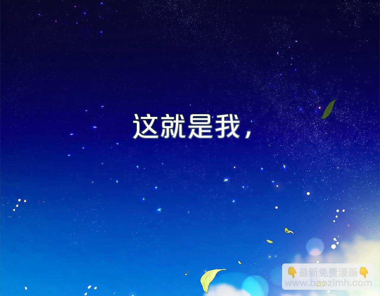 第2话 重生