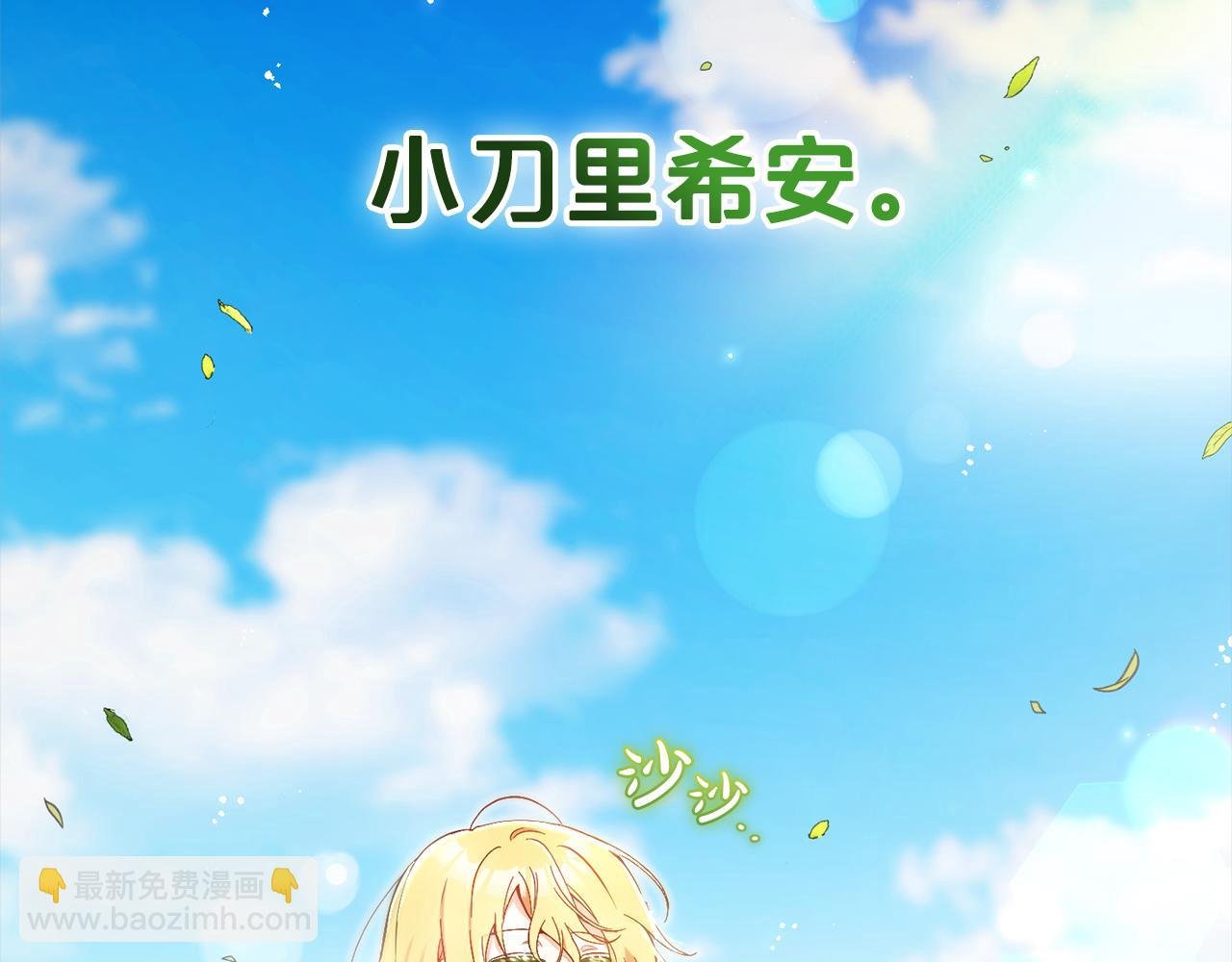 第2话 重生