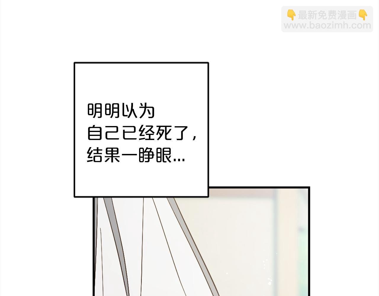 第2话 重生