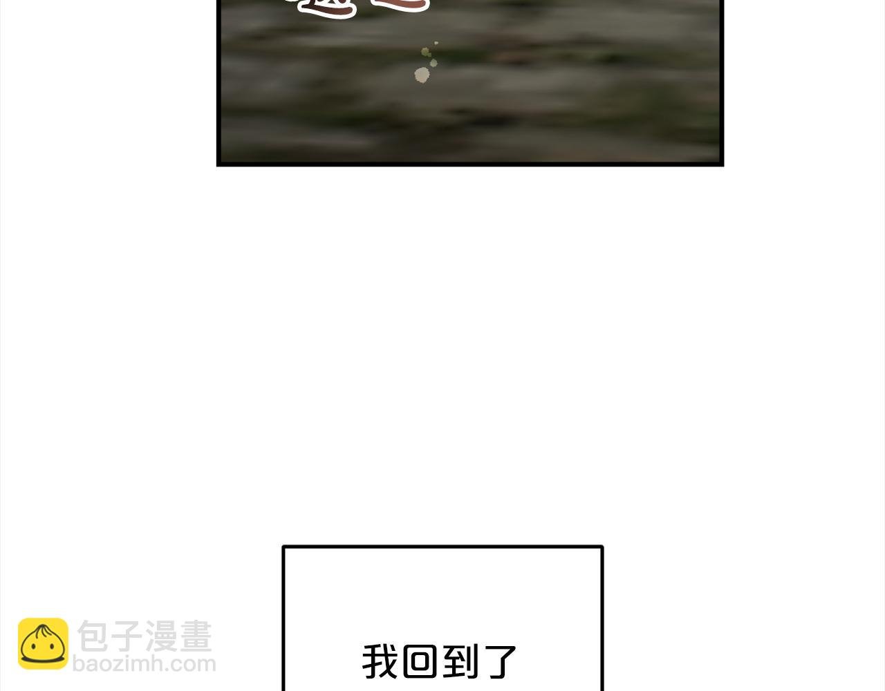 第2话 重生