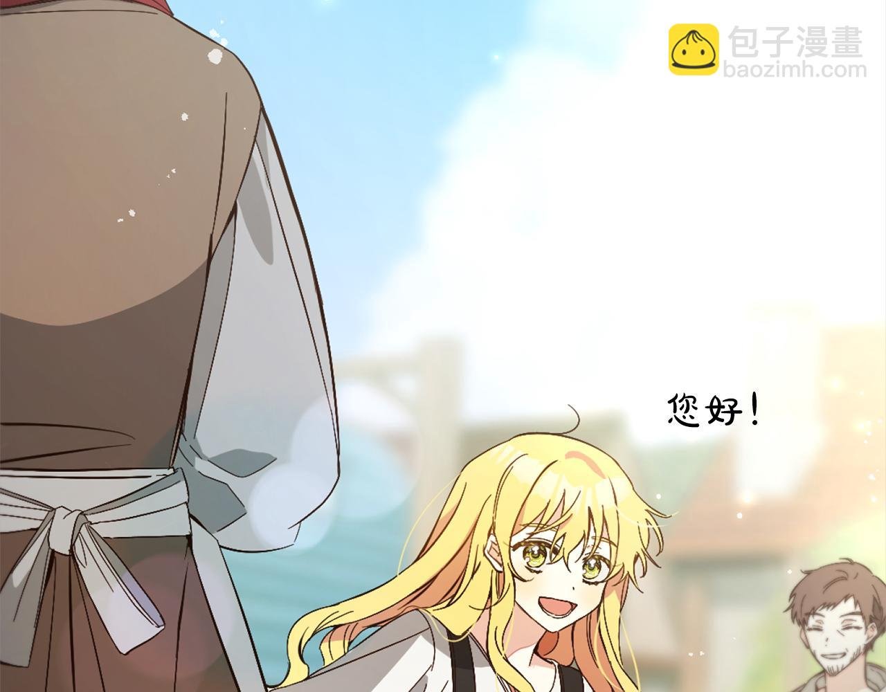 第2话 重生