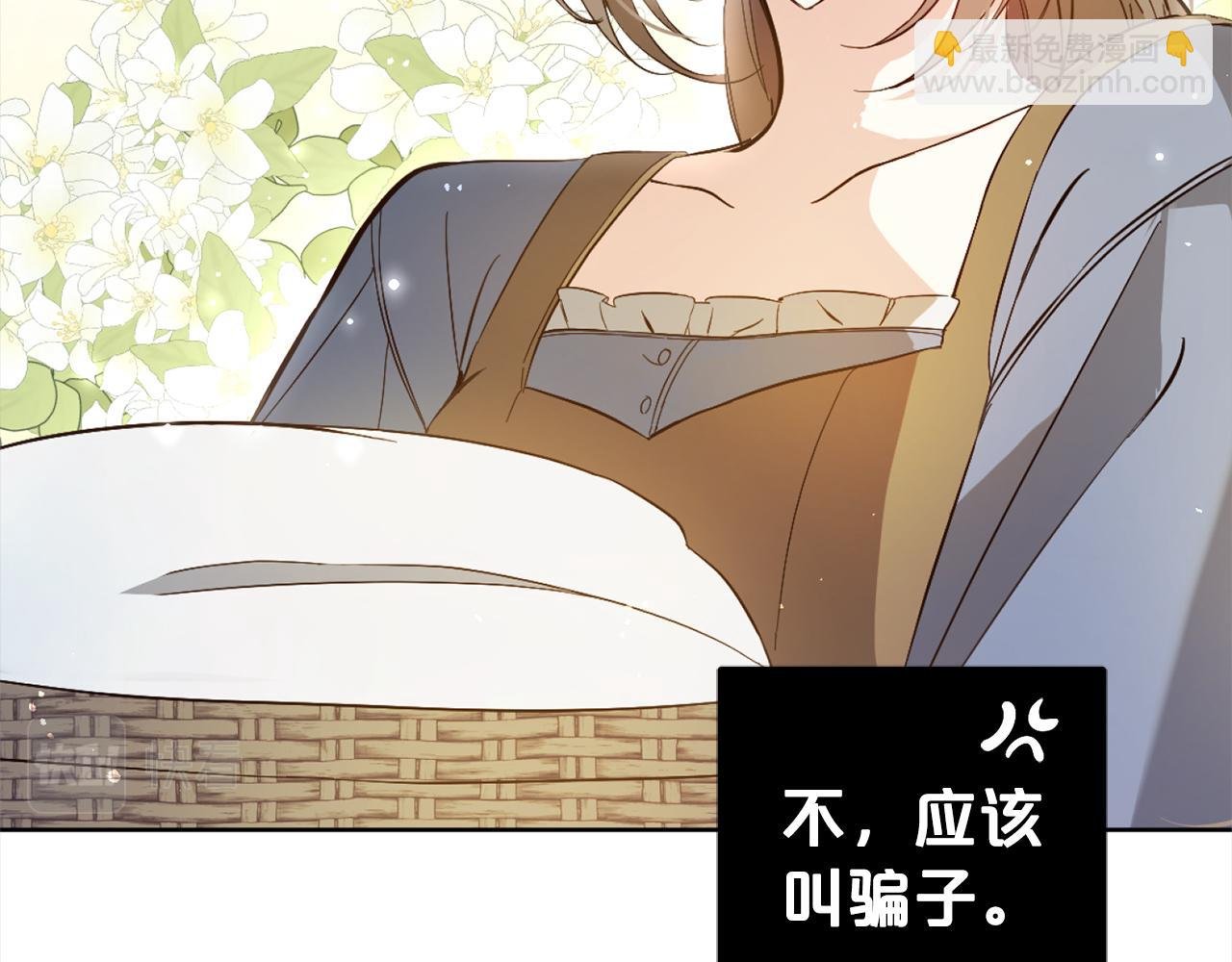第2话 重生