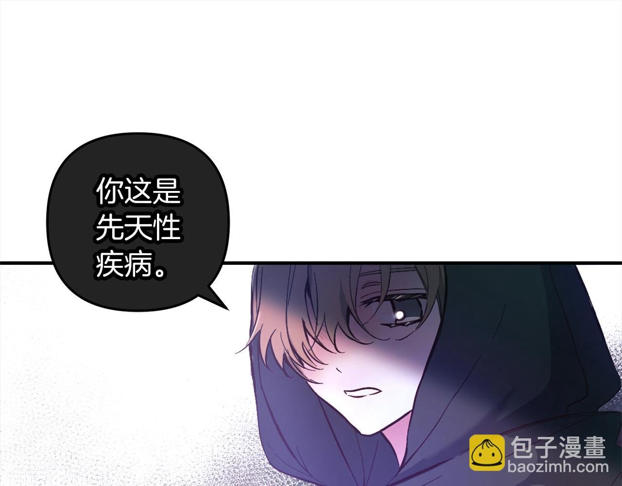 第2话 重生