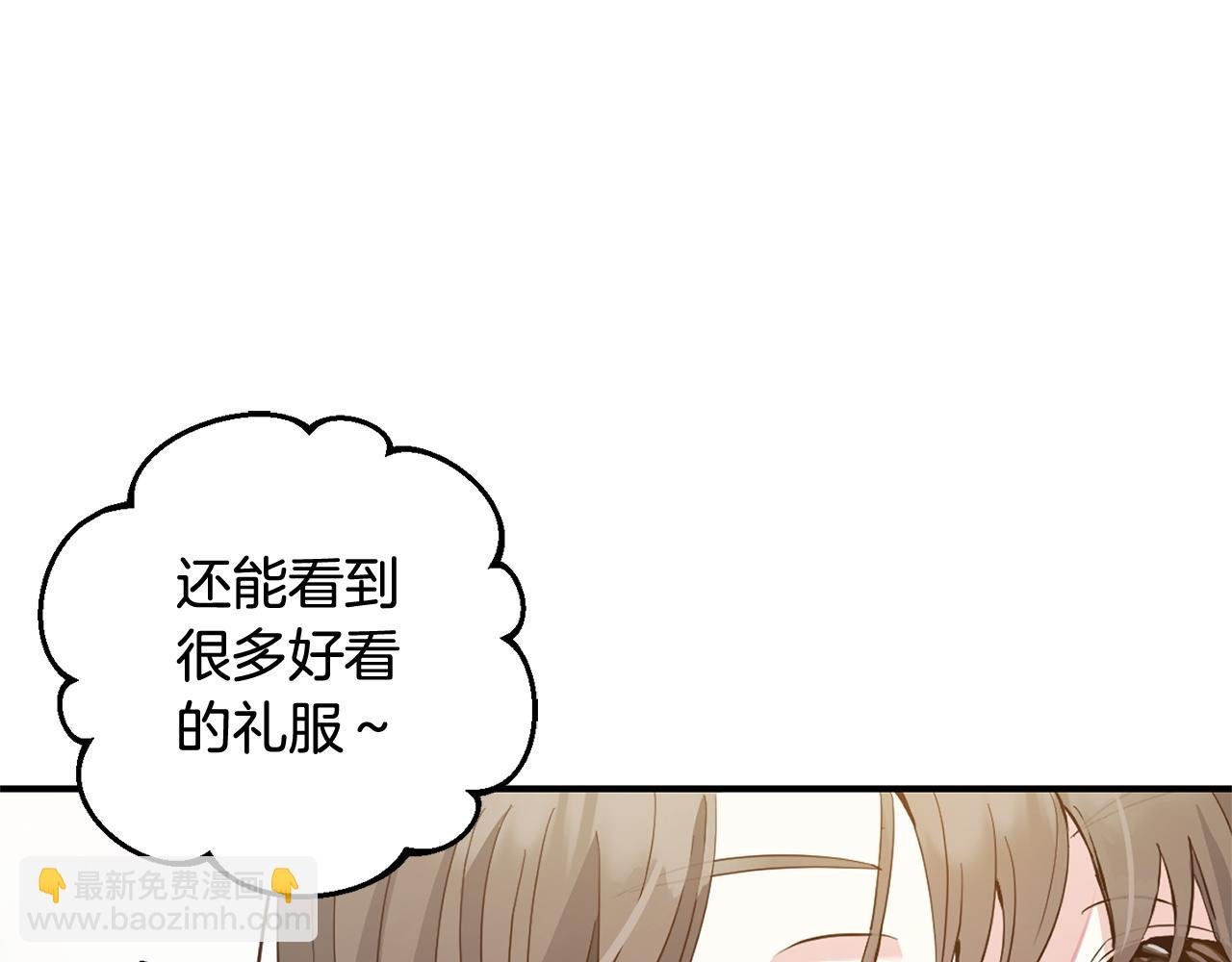 第20话 孤儿院