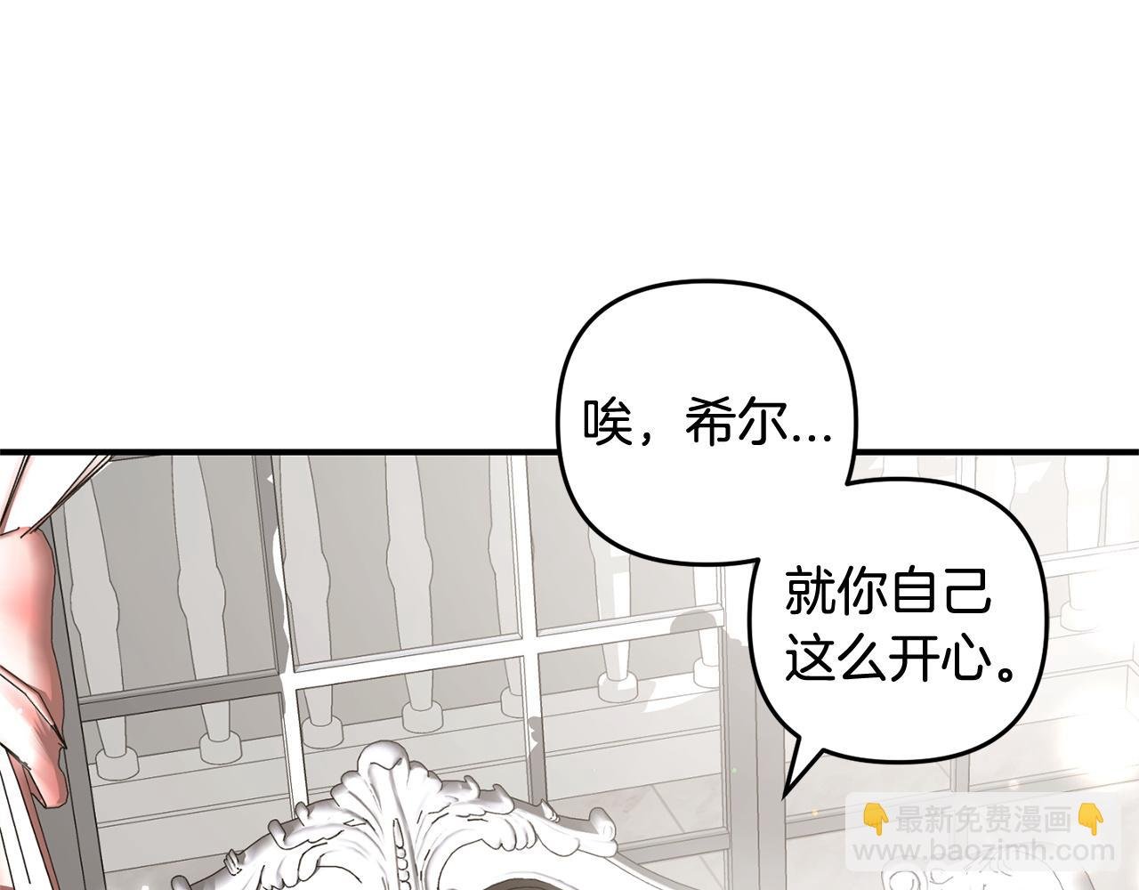 第20话 孤儿院