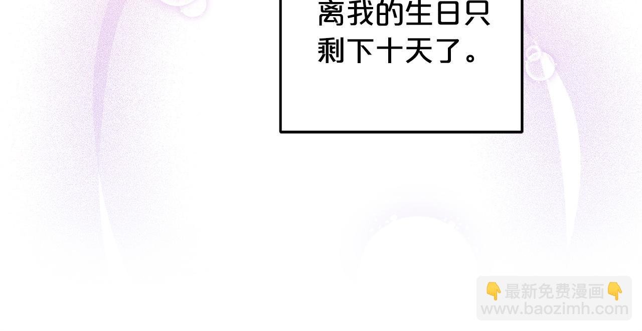 第20话 孤儿院