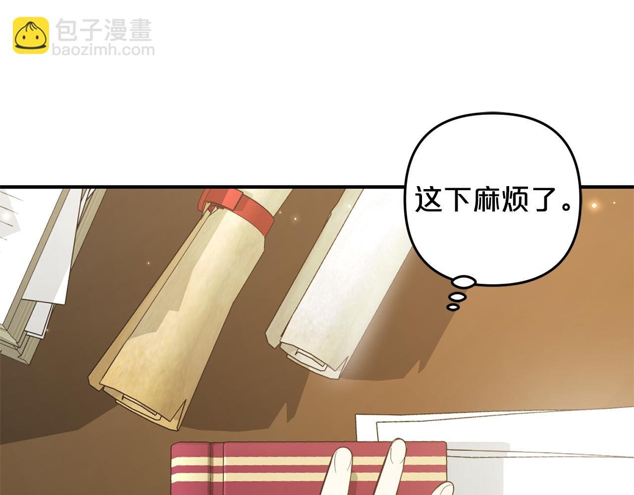 第20话 孤儿院