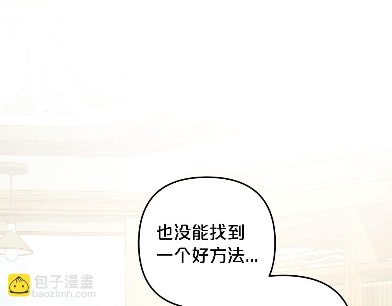 第20话 孤儿院