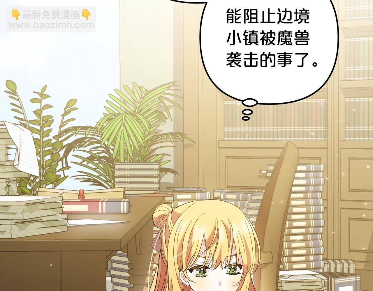 第20话 孤儿院