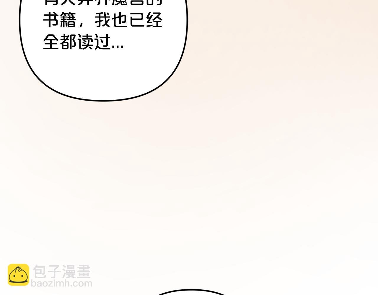 第20话 孤儿院