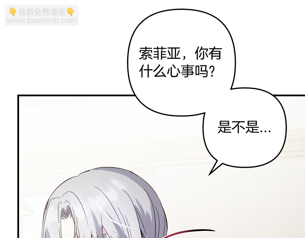 第20话 孤儿院
