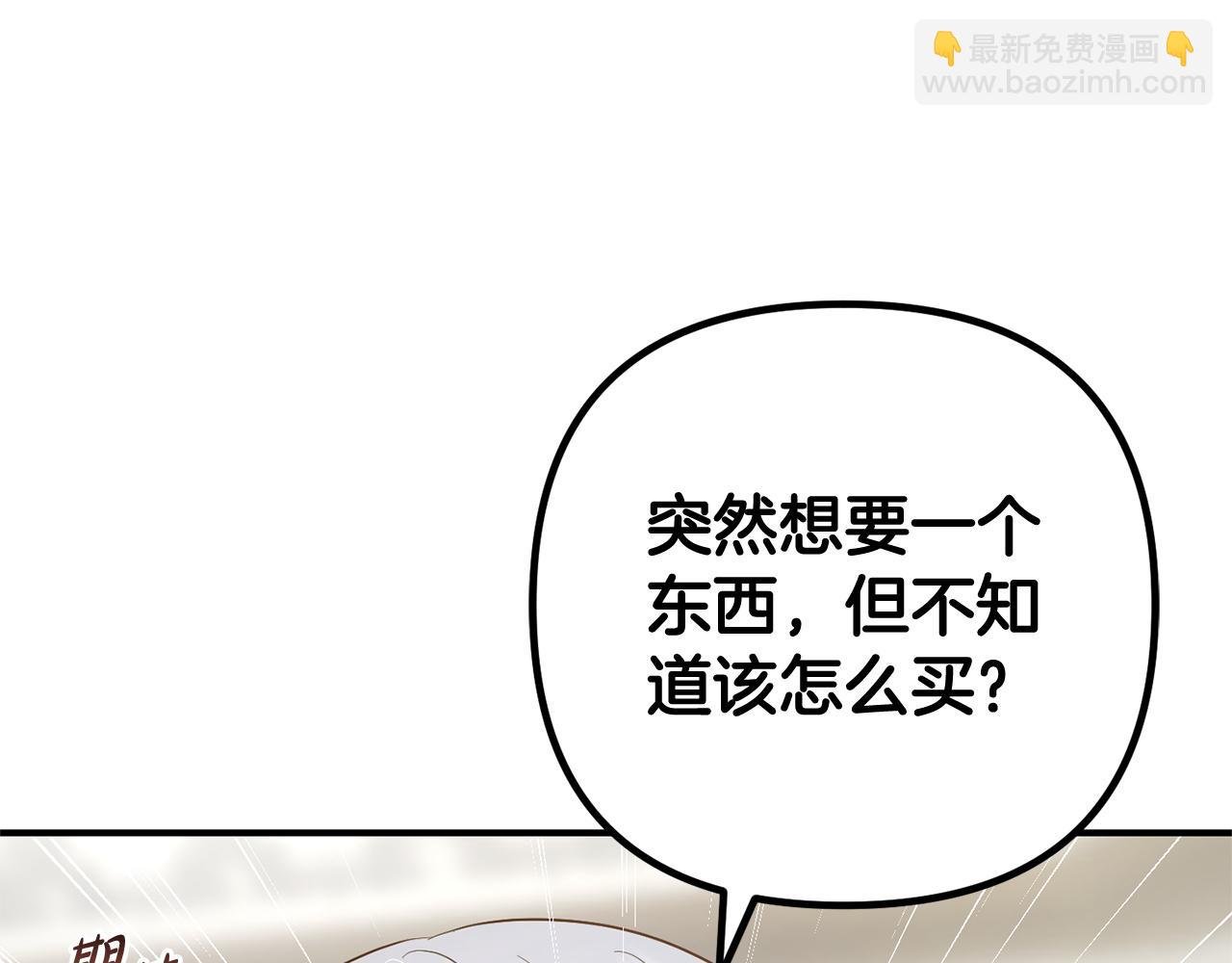 第20话 孤儿院