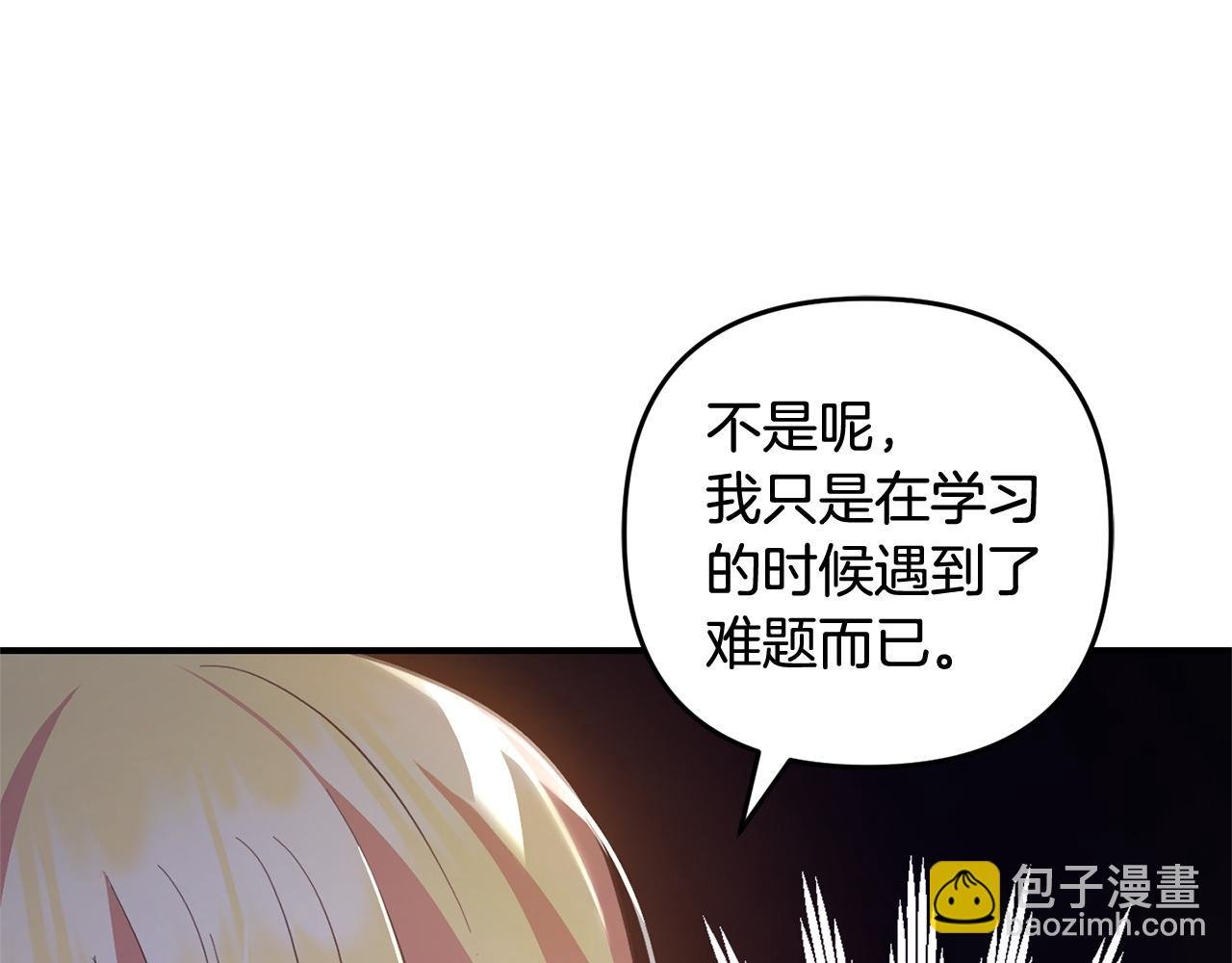 第20话 孤儿院