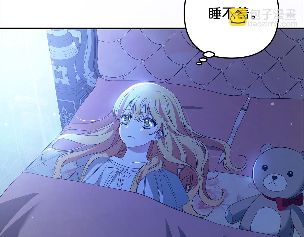 第21话 生日礼