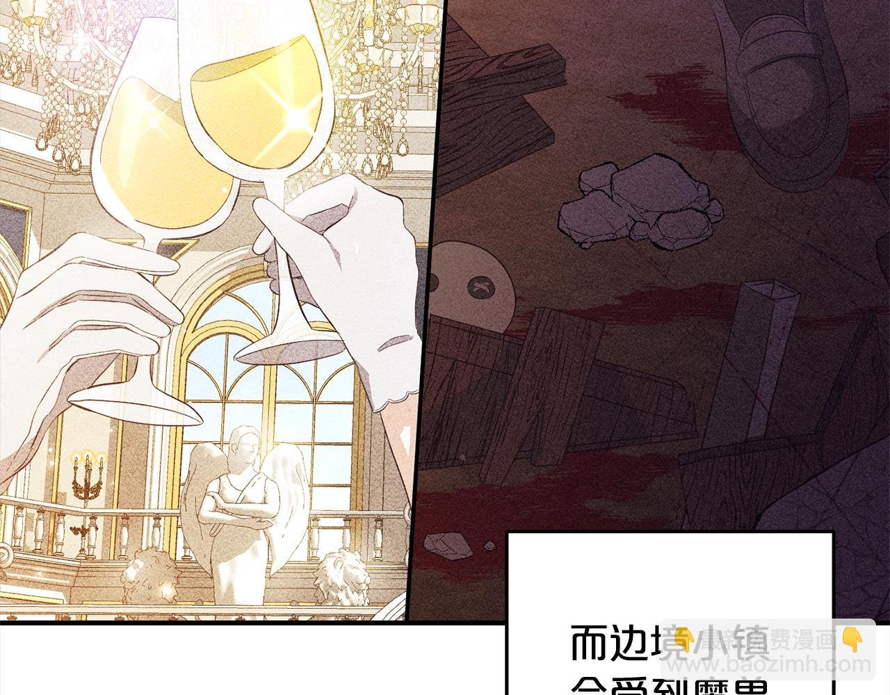 第21话 生日礼