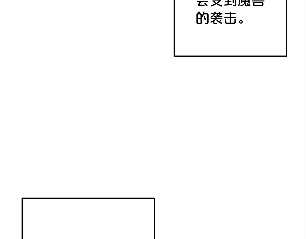 第21话 生日礼