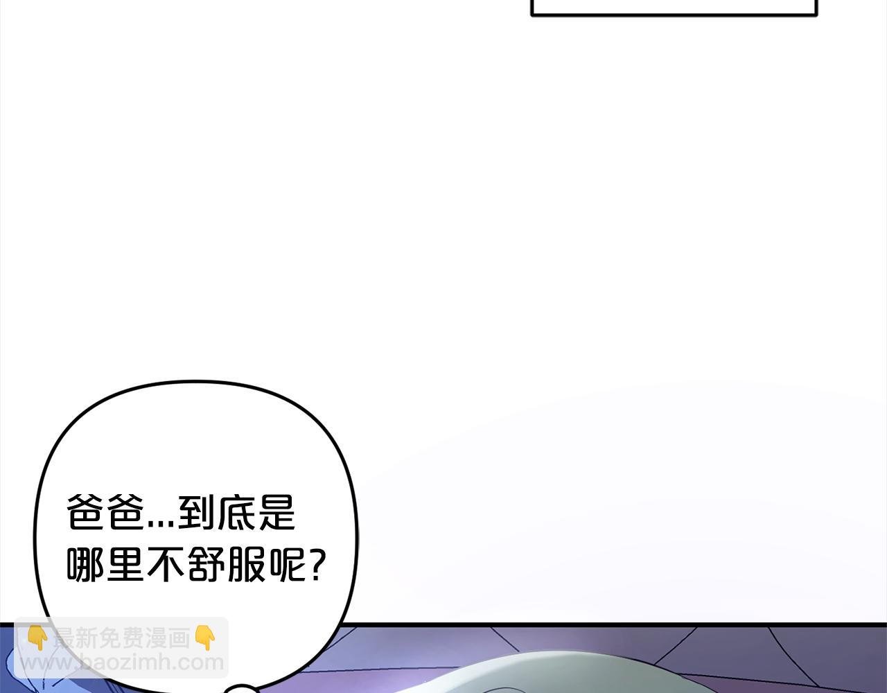 第21话 生日礼