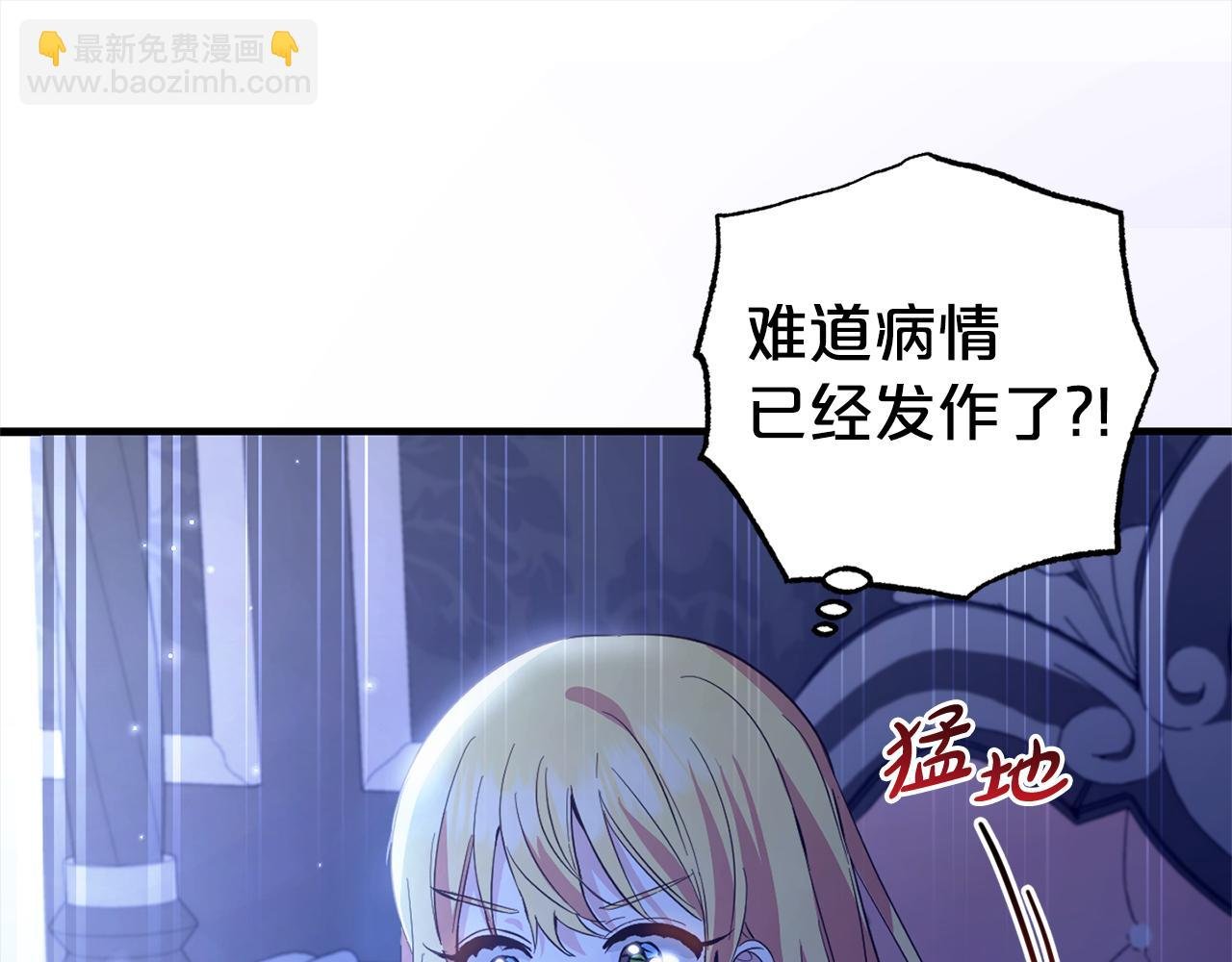 第21话 生日礼