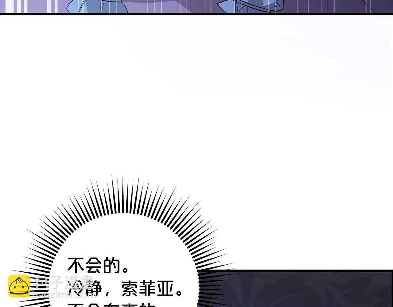 第21话 生日礼