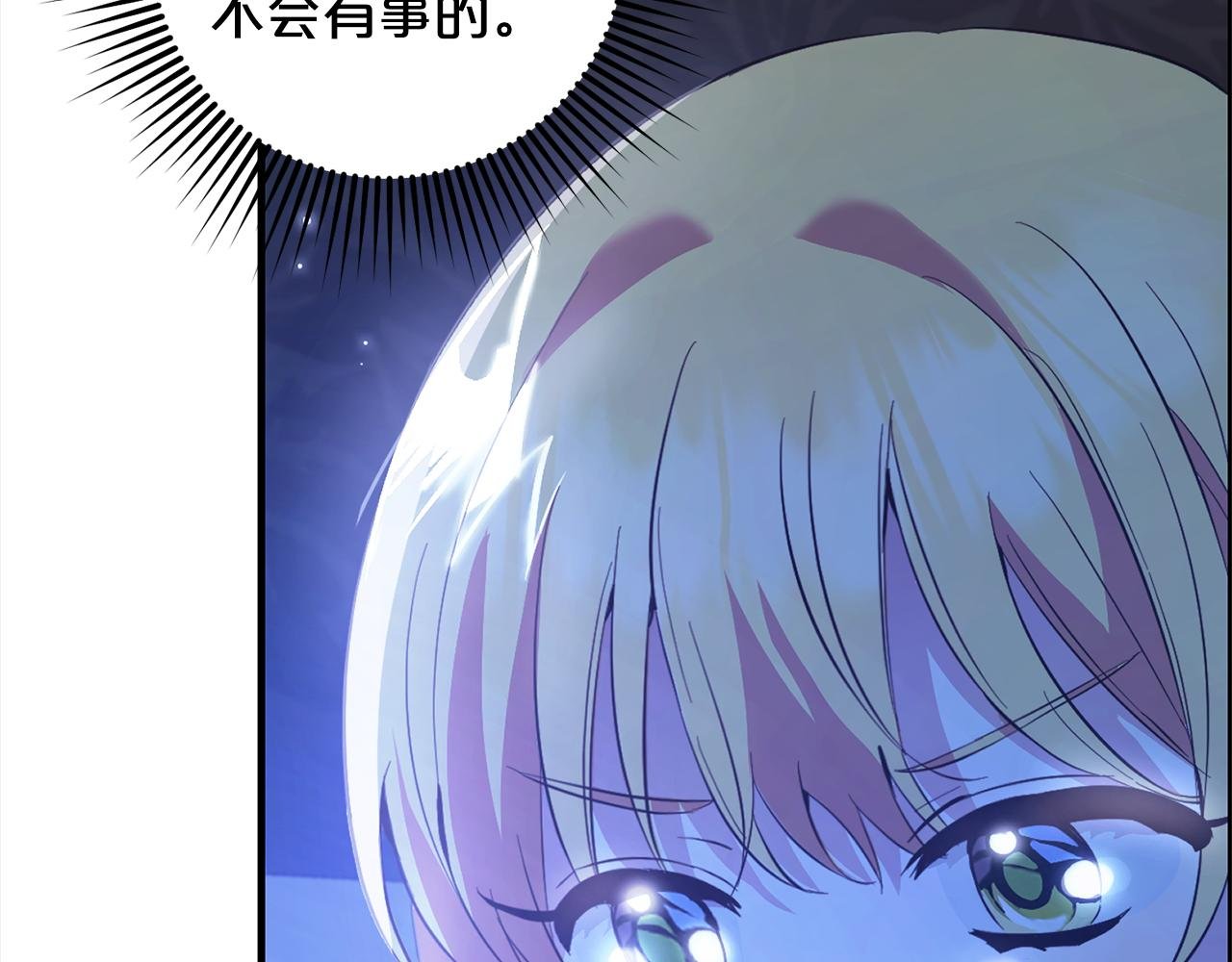 第21话 生日礼