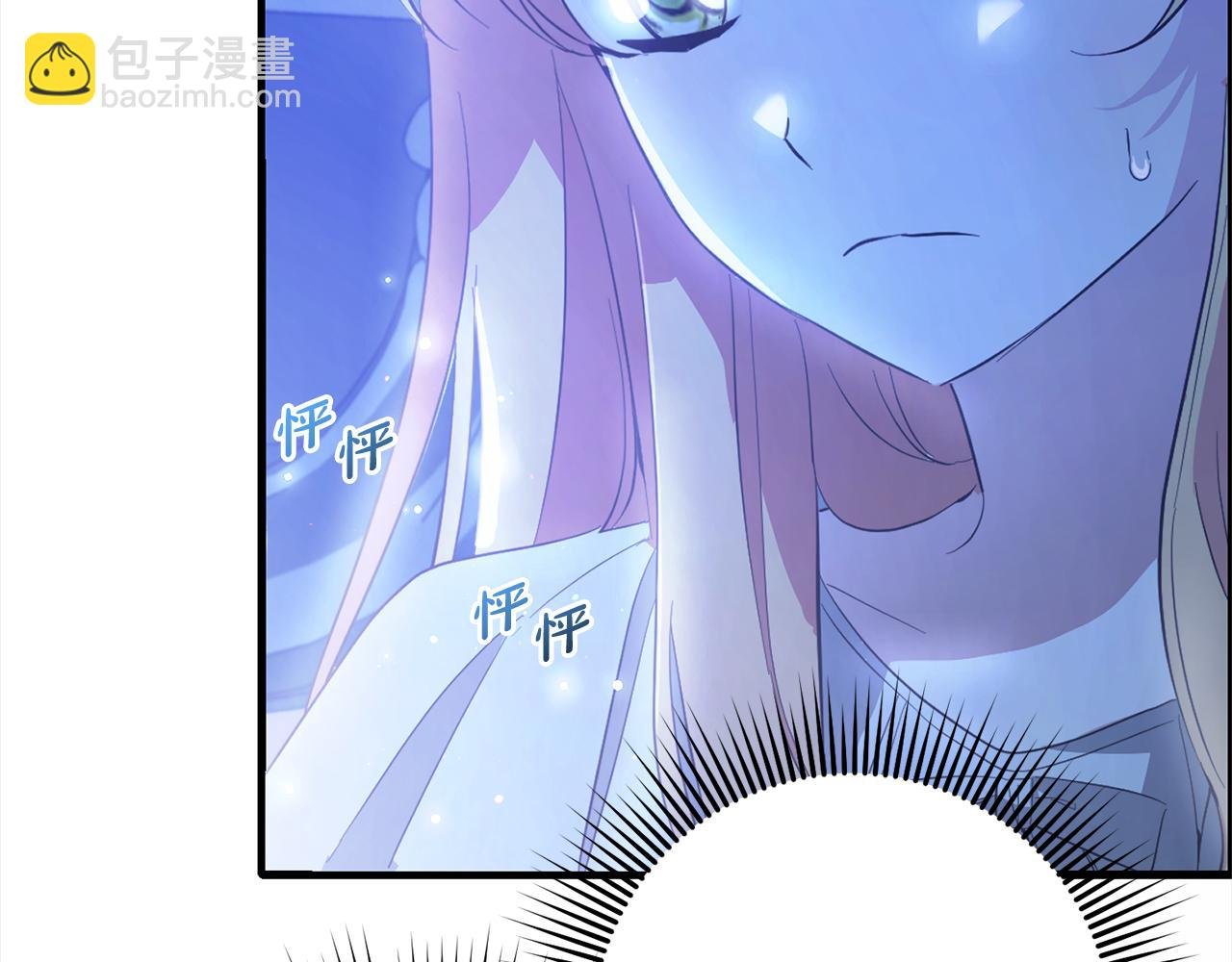 第21话 生日礼