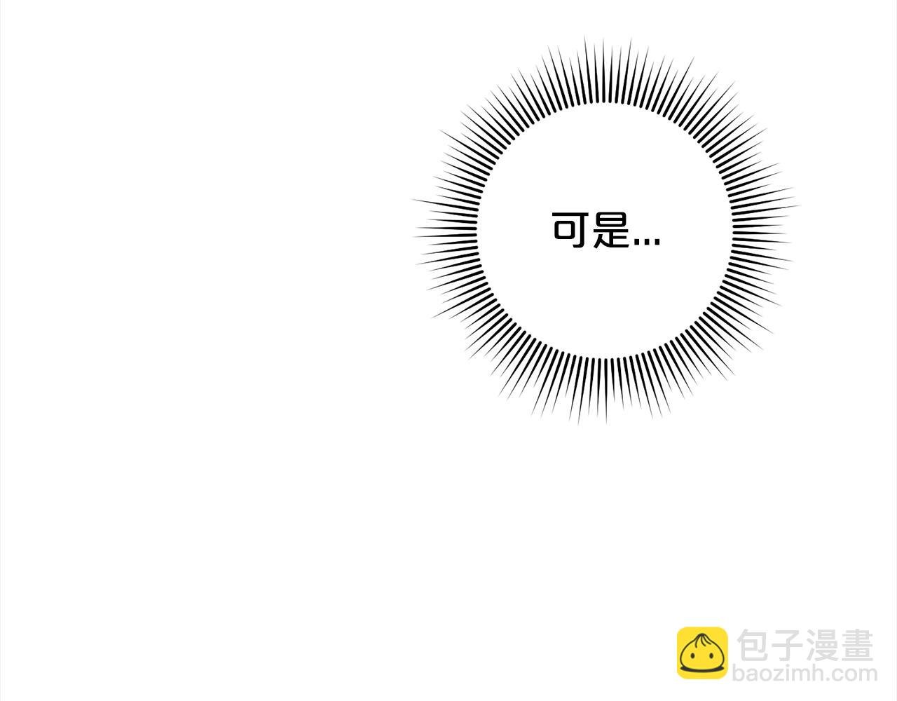 第21话 生日礼