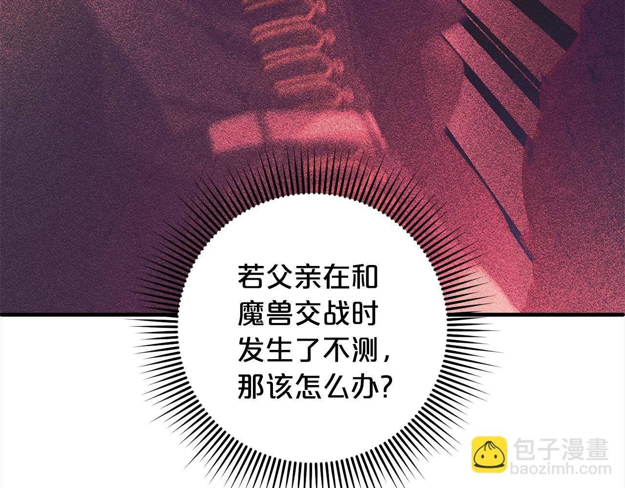 第21话 生日礼