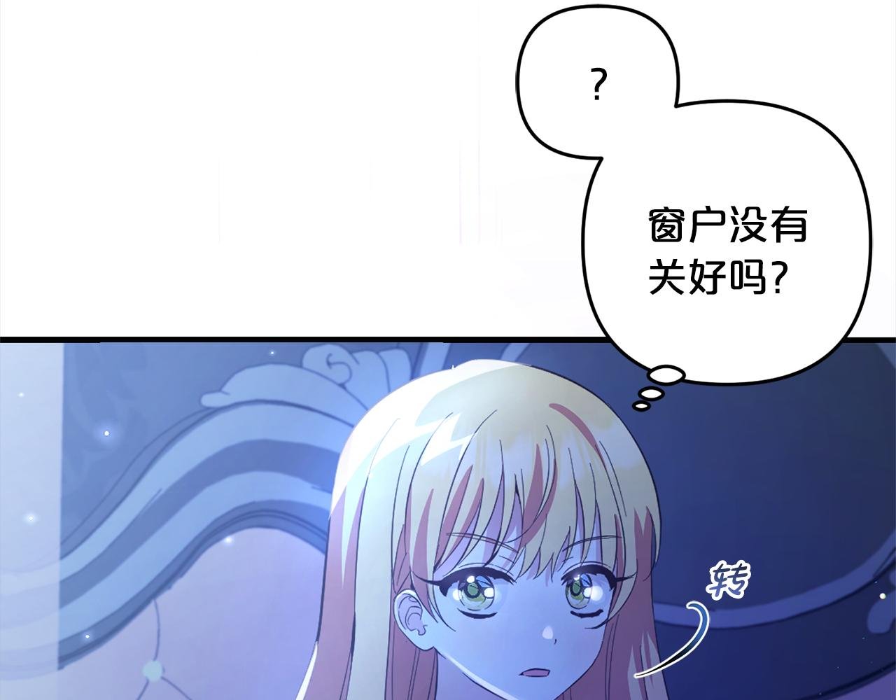 第21话 生日礼