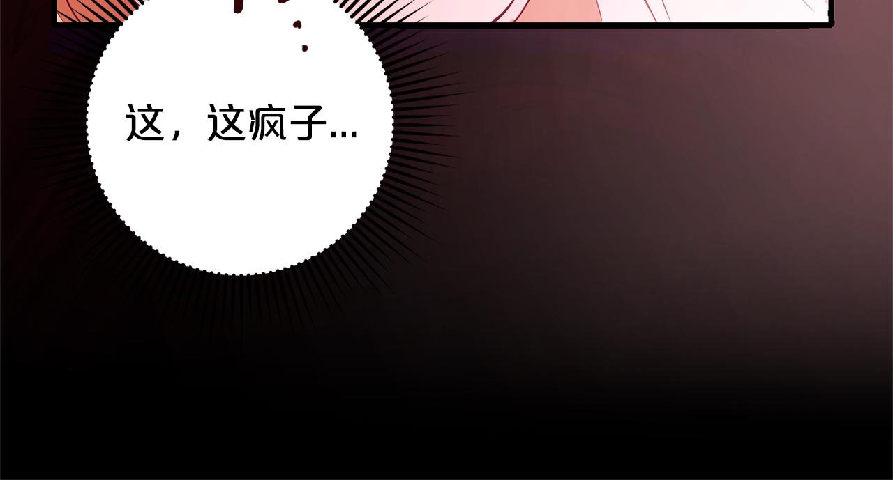 第21话 生日礼