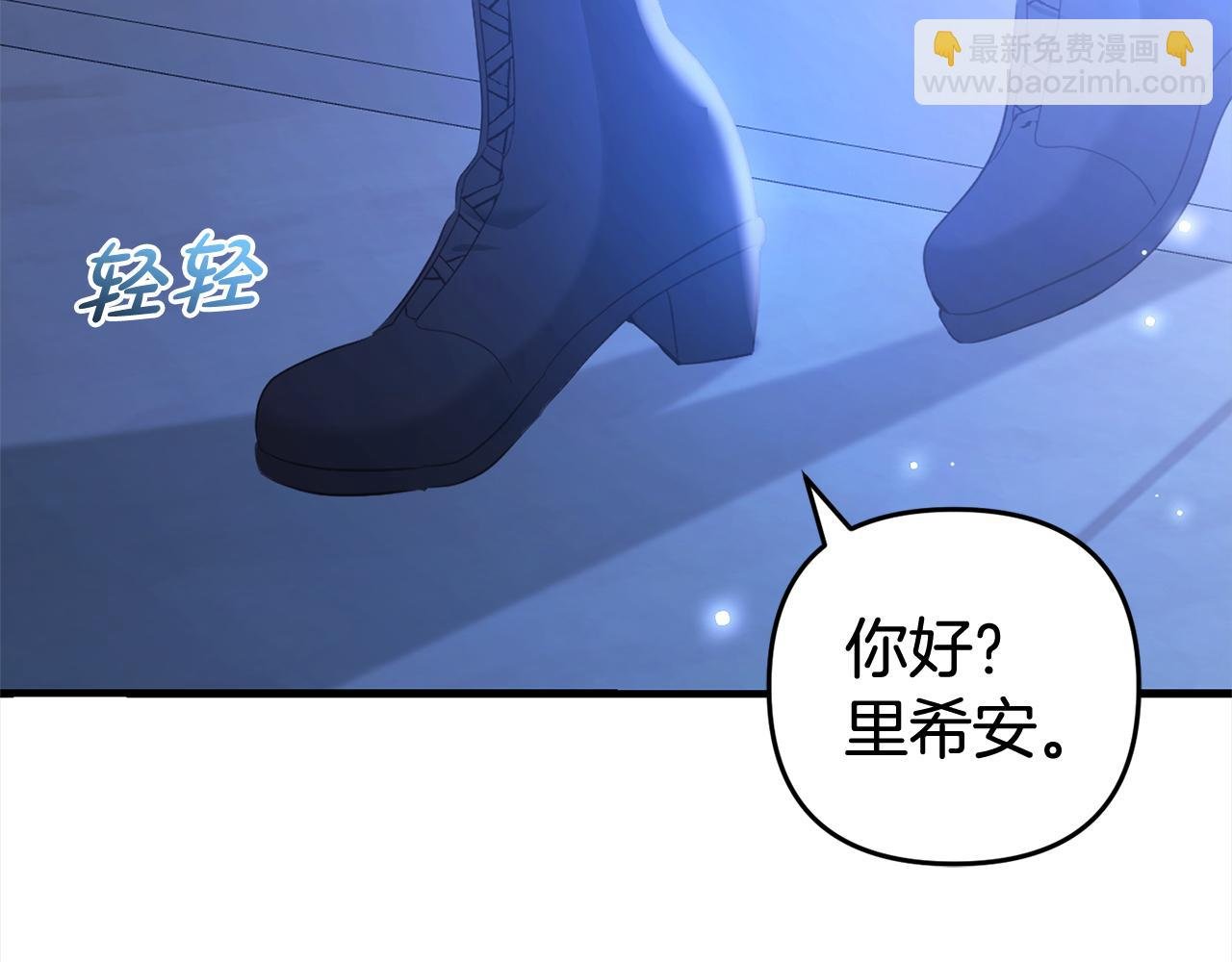 第21话 生日礼