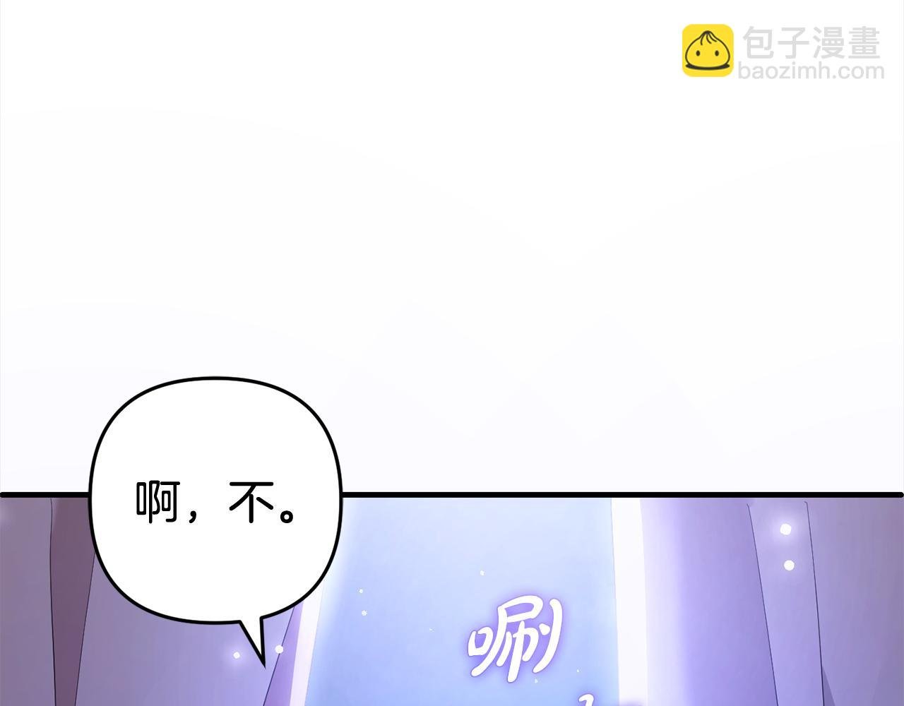 第21话 生日礼