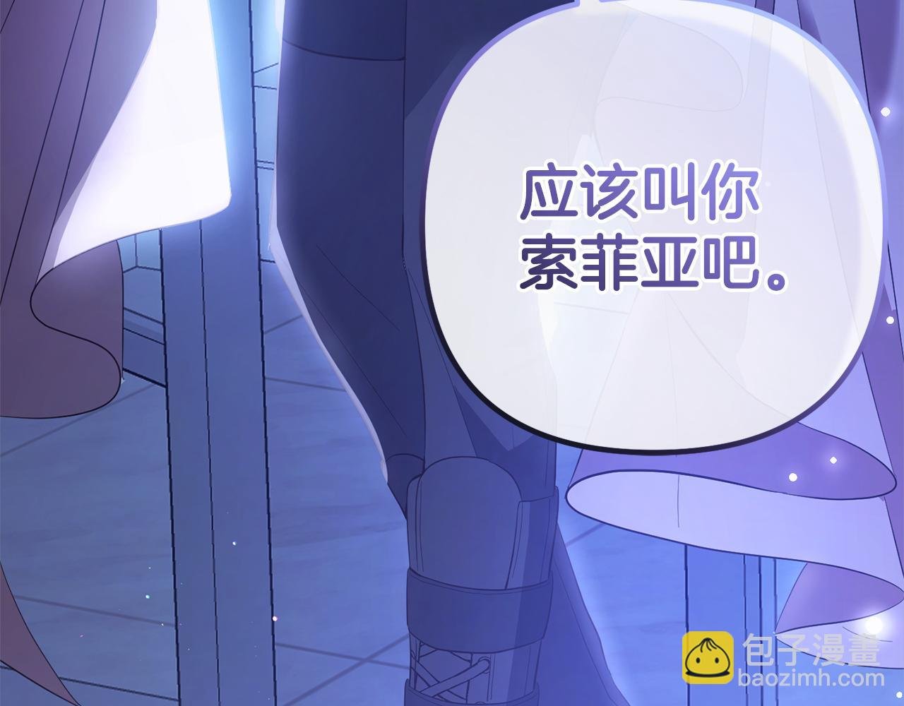 第21话 生日礼