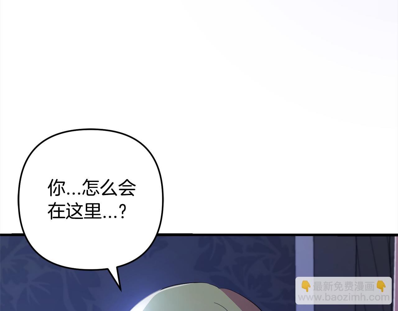 第21话 生日礼