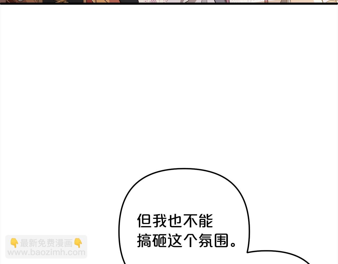 第22话 生日快乐