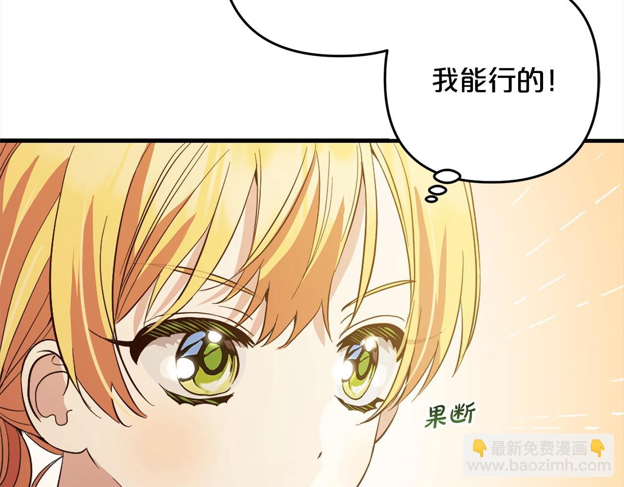 第22话 生日快乐