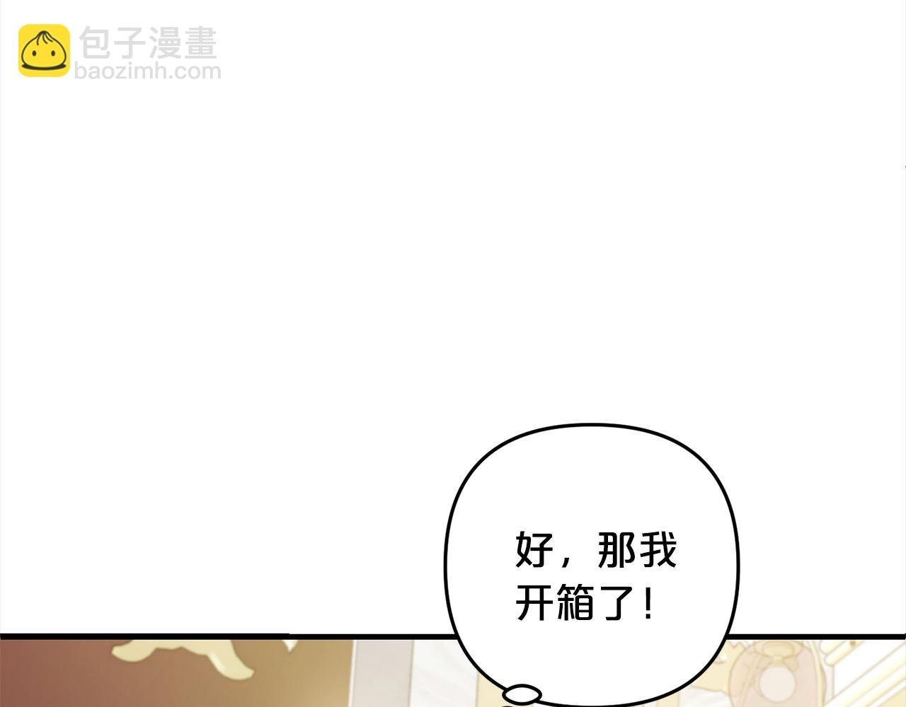 第22话 生日快乐