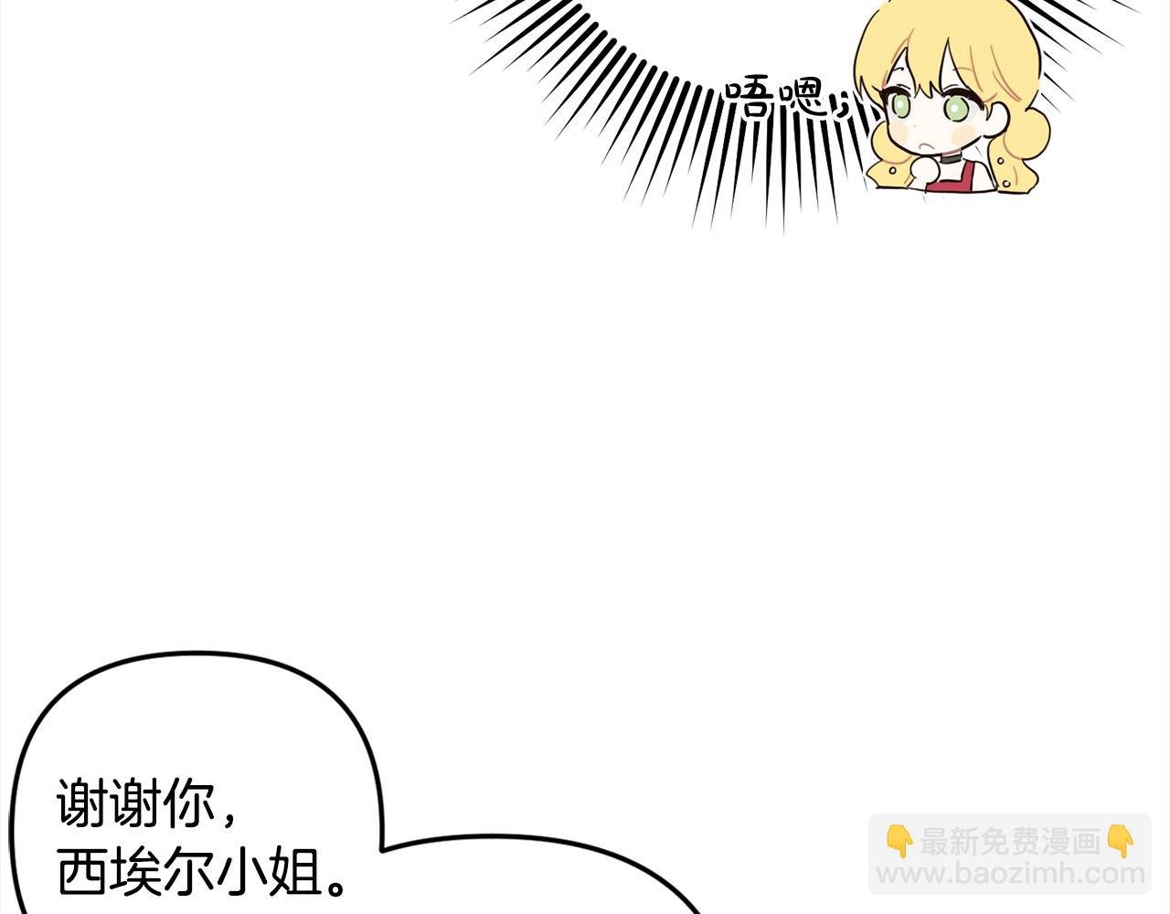 第22话 生日快乐