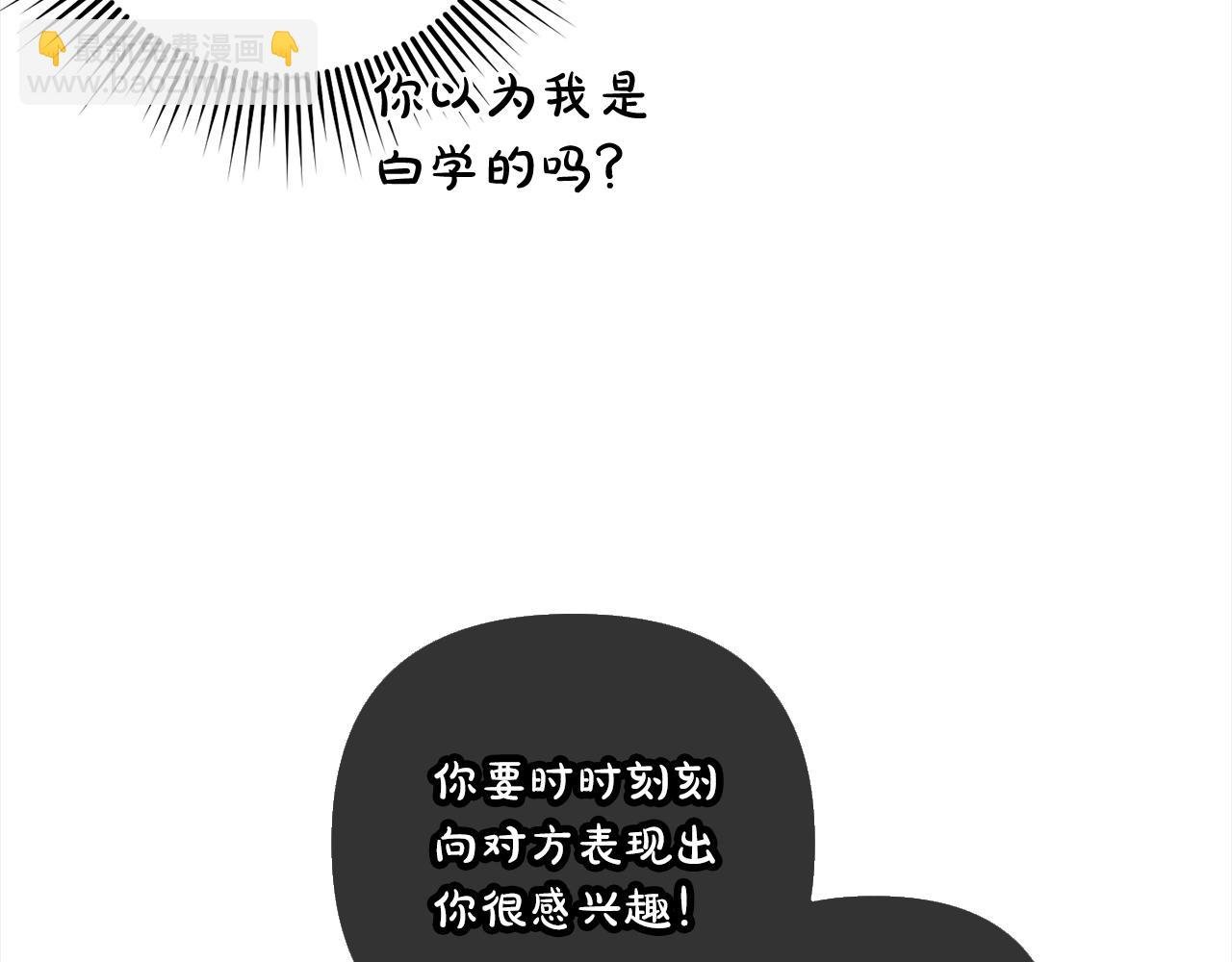 第22话 生日快乐