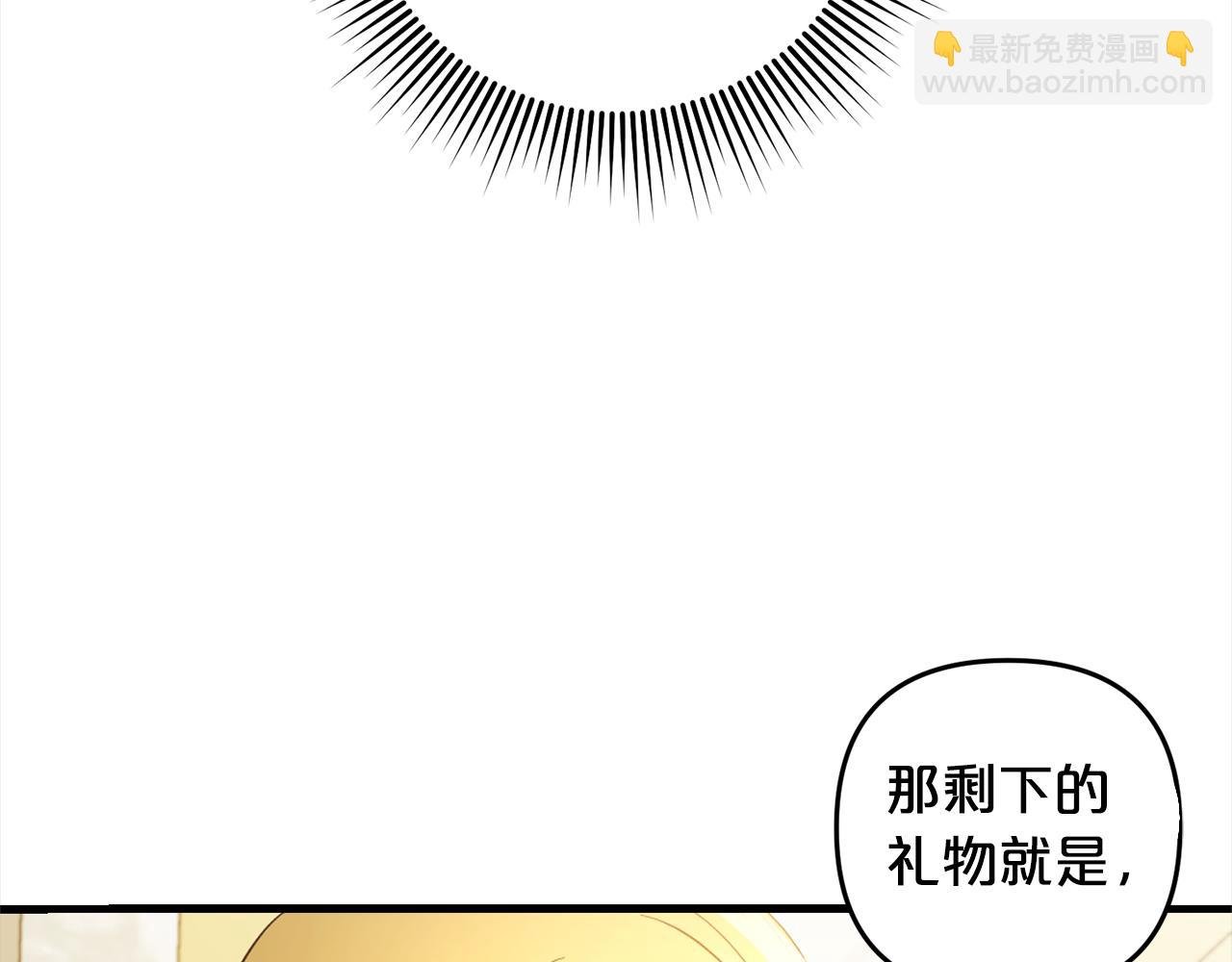 第22话 生日快乐